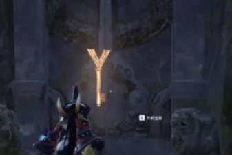 永劫无间宝库之钥使用方法就