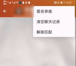 探探怎么解除匹配-探探解除匹配攻略介绍