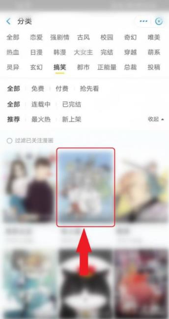 夸克怎么搜番-夸克浏览器搜索动漫攻略介绍
