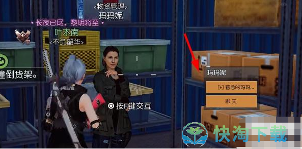 黎明觉醒生机酸雨防护服怎么得-酸雨防护服获得玩法