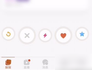 探探怎么解除匹配-探探解除匹配攻略介绍