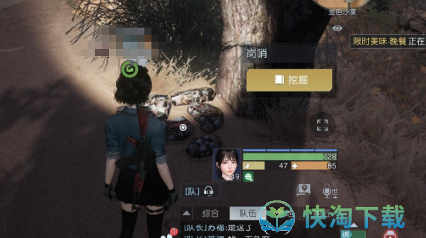 黎明觉醒生机岗哨藏宝图宝藏在哪-岗哨藏宝图宝藏位置