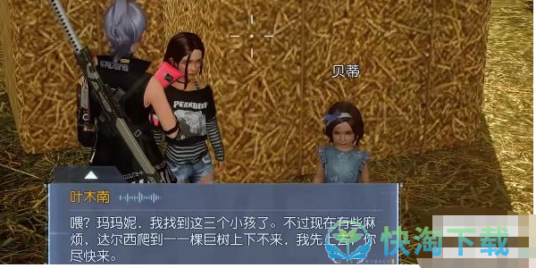 黎明觉醒生机酸雨防护服怎么得-酸雨防护服获得玩法