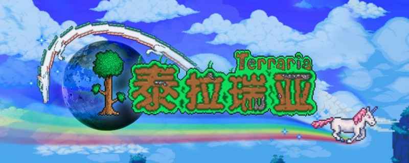 泰拉瑞亚监狱房怎么造-监狱房建造方法