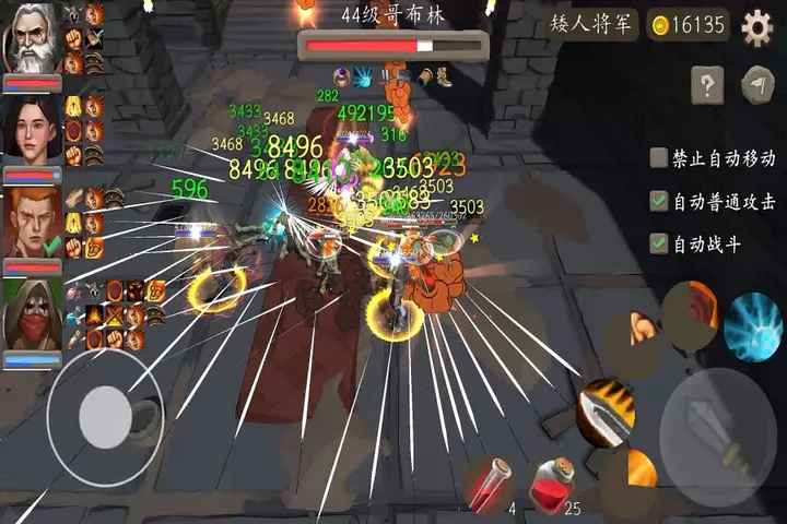 风城手游新手教学攻略