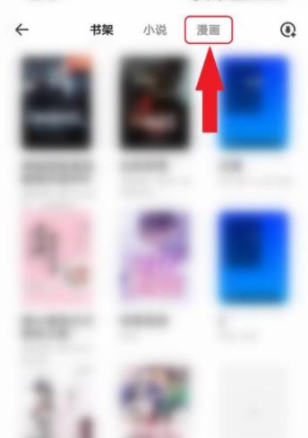 夸克怎么搜番-夸克浏览器搜索动漫攻略介绍