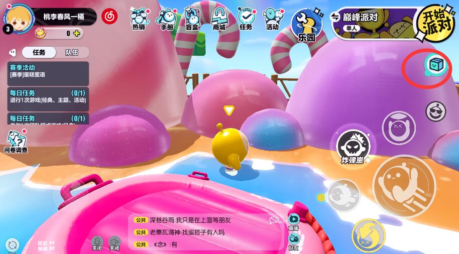 蛋仔派对手游没有声音怎么解决？