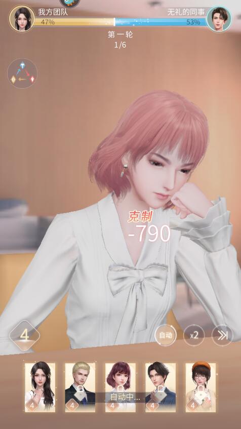 杜拉拉升职记手游能力怎么提升？