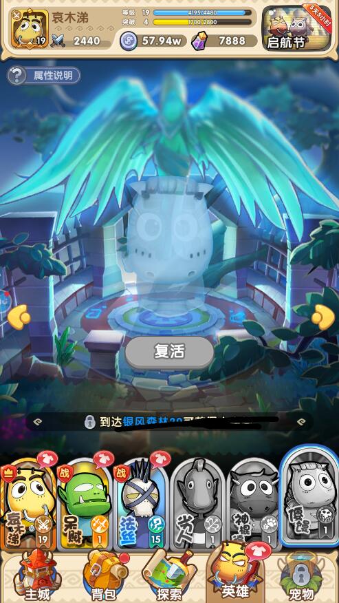 我叫mt经典再现手游英雄升级攻略