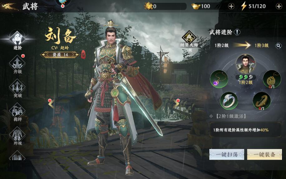极无双2战力提升攻略