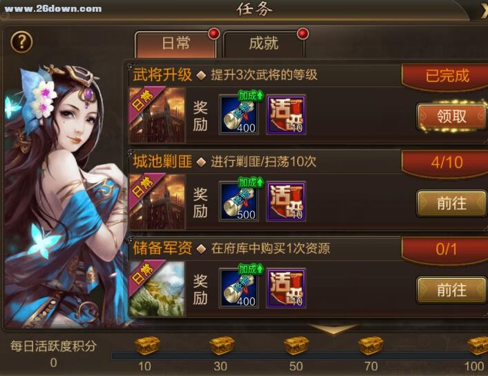 三国战争铜钱怎么获得？