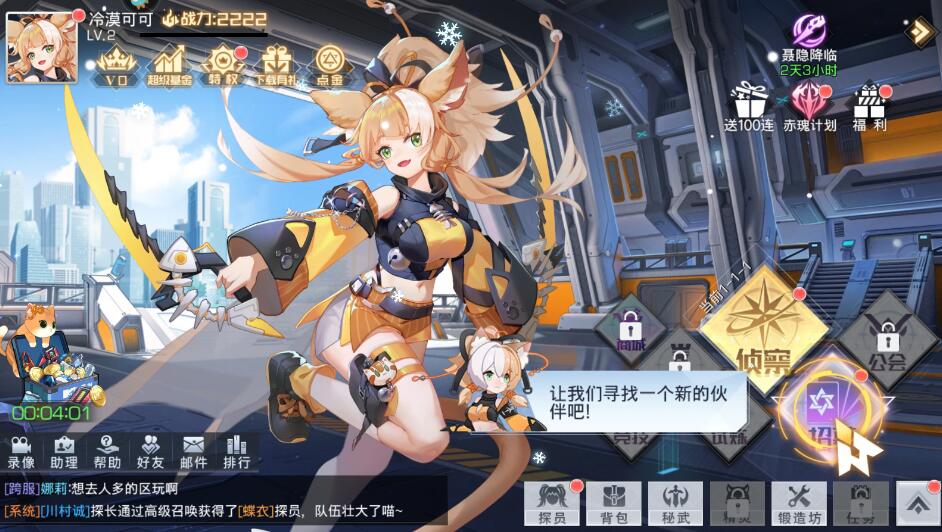 双生幻想手游新手开局攻略