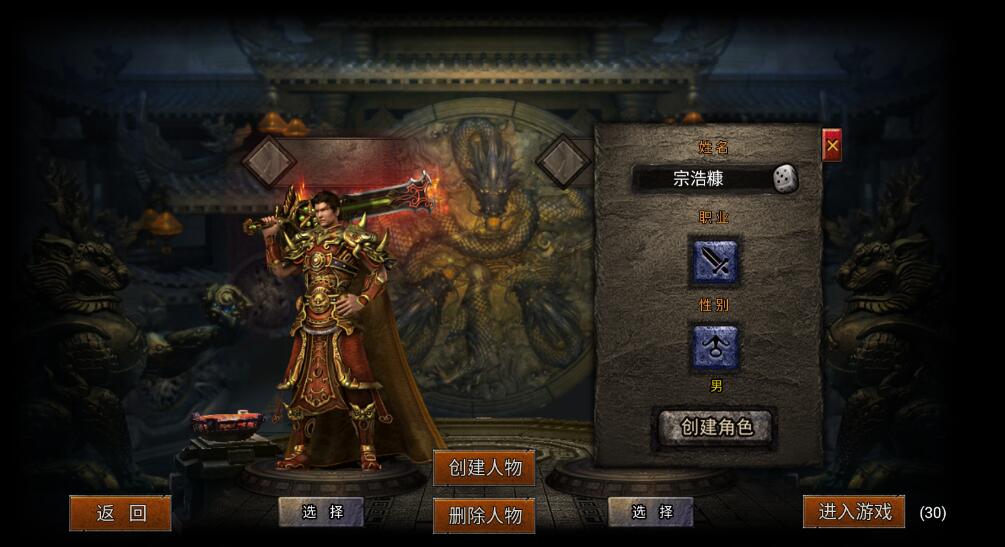 烈火战歌新手开局攻略