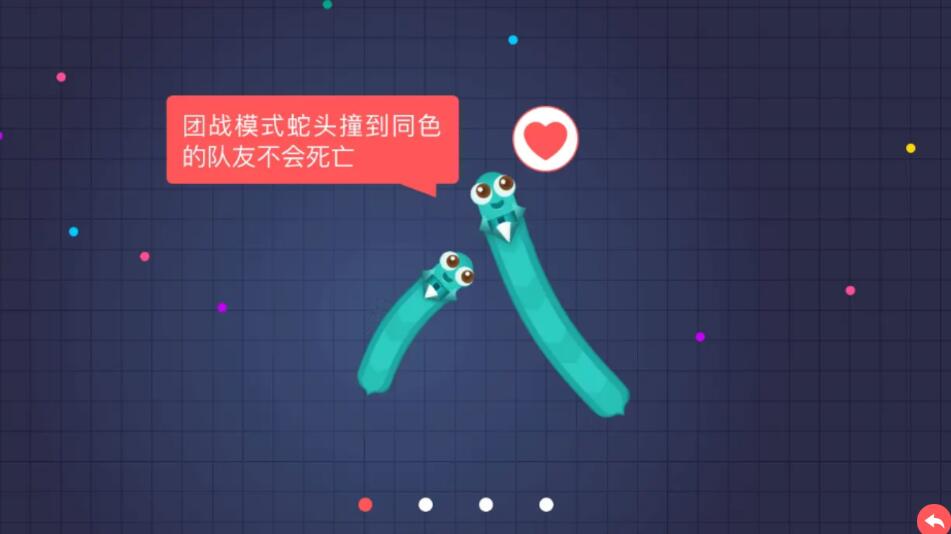 贪吃蛇大作战团战模式怎么解锁?团战模式玩法技巧