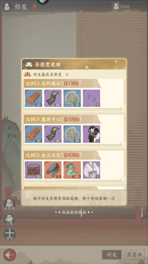 小小夜市手游华服怎么获得?