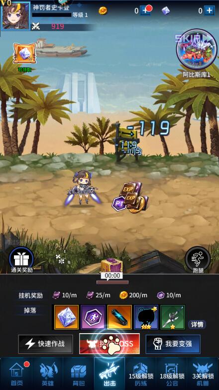 刀剑少女2手游新手玩法攻略