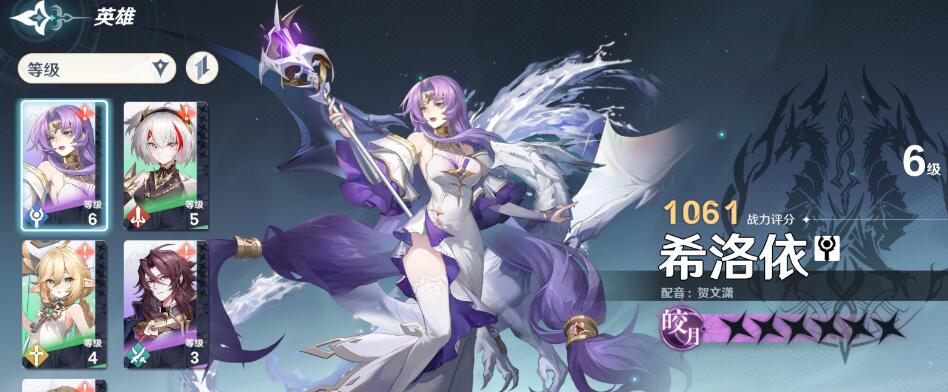 风色幻想命运传说哪个角色厉害？角色强度分析