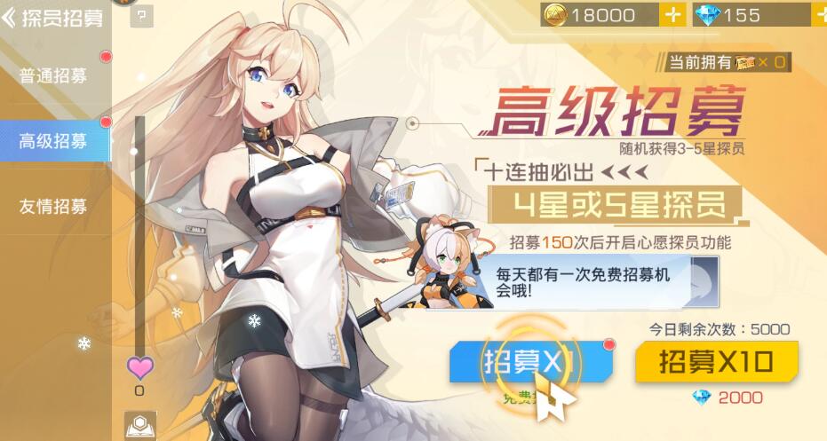 双生幻想手游新手开局攻略