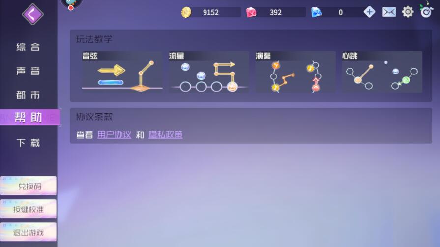 舞动星闪耀怎么快速升级？