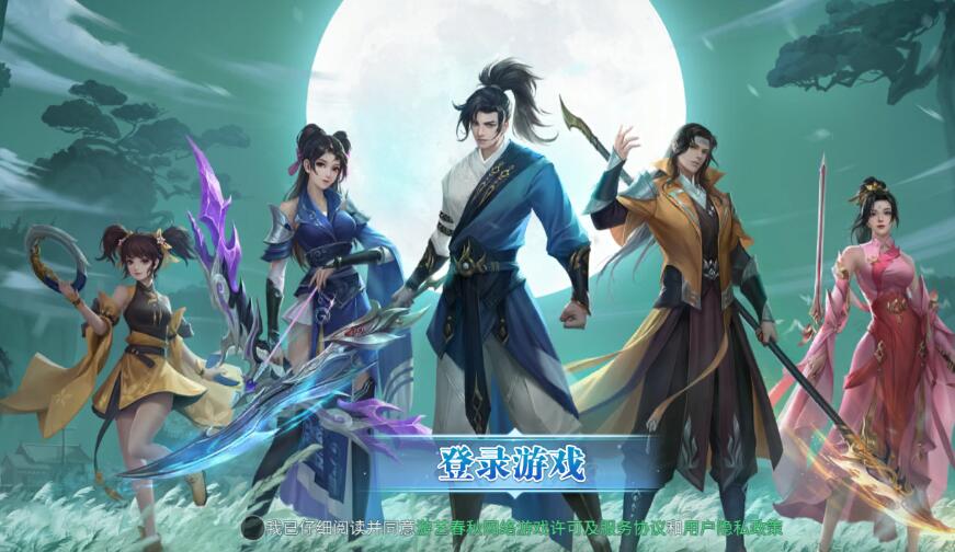 破天世界新手玩法攻略