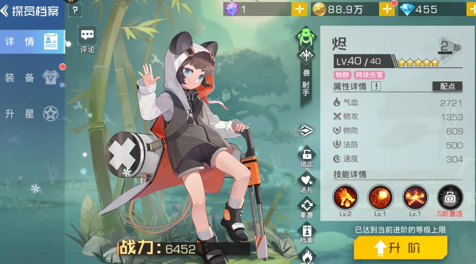 双生幻想手游探员升级攻略