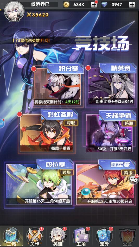 超能力冲刺怎么快速升级？