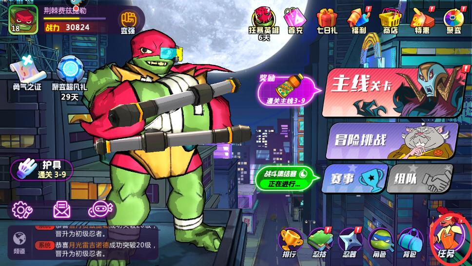 忍者龟归来手游优尼怎么获得？