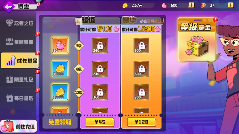 忍者龟归来手游优尼怎么获得？