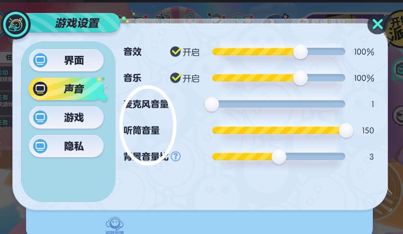 蛋仔派对手游没有声音怎么解决？
