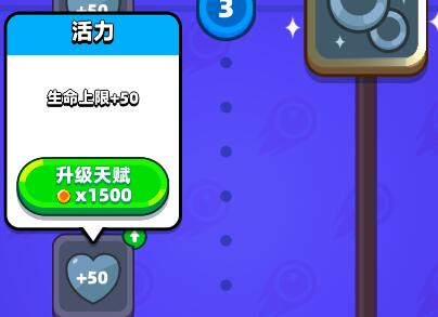 砰砰法师天赋怎么提升？