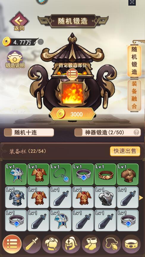 菜鸟小忍者手游战力快速提升攻略