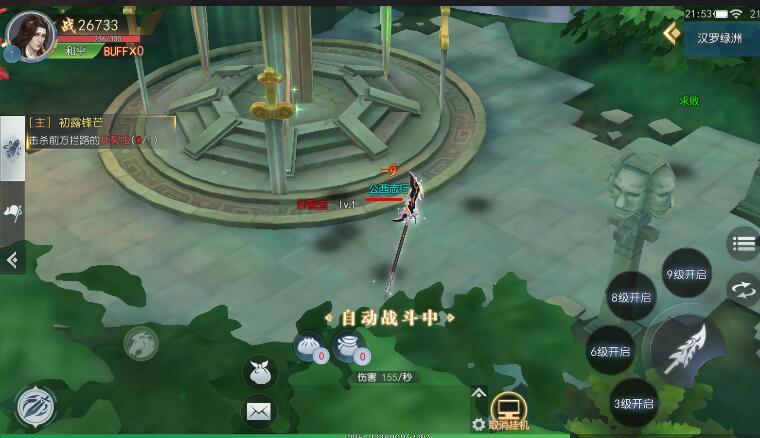 破天世界新手玩法攻略