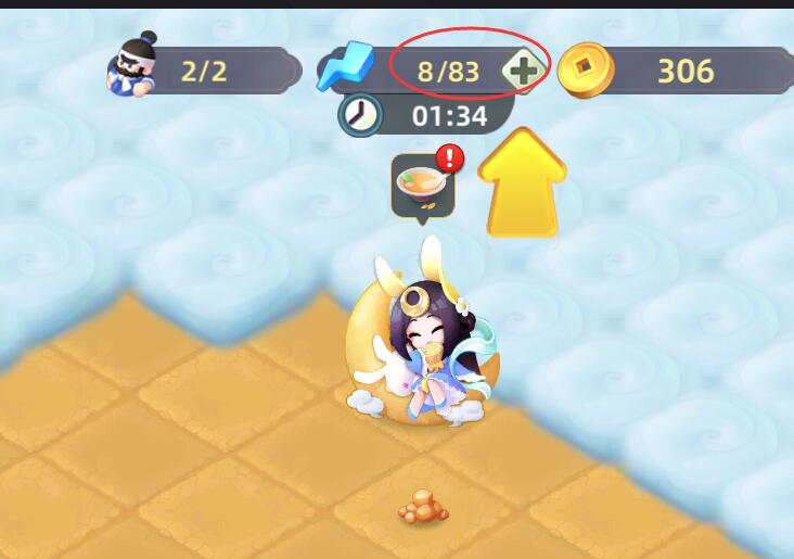 传说中的合合岛体力获取攻略