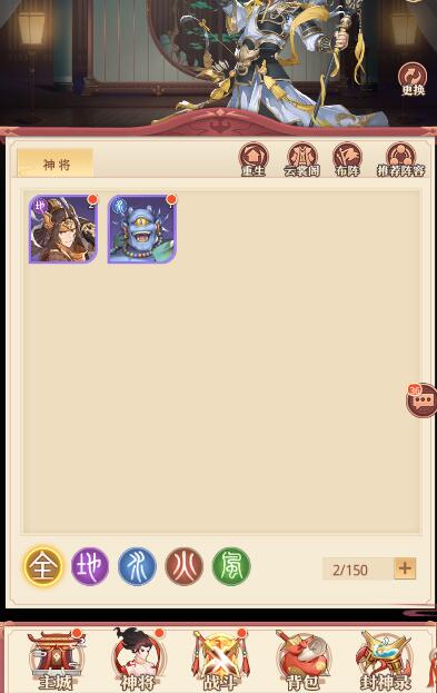国漫之光手游神将升级攻略