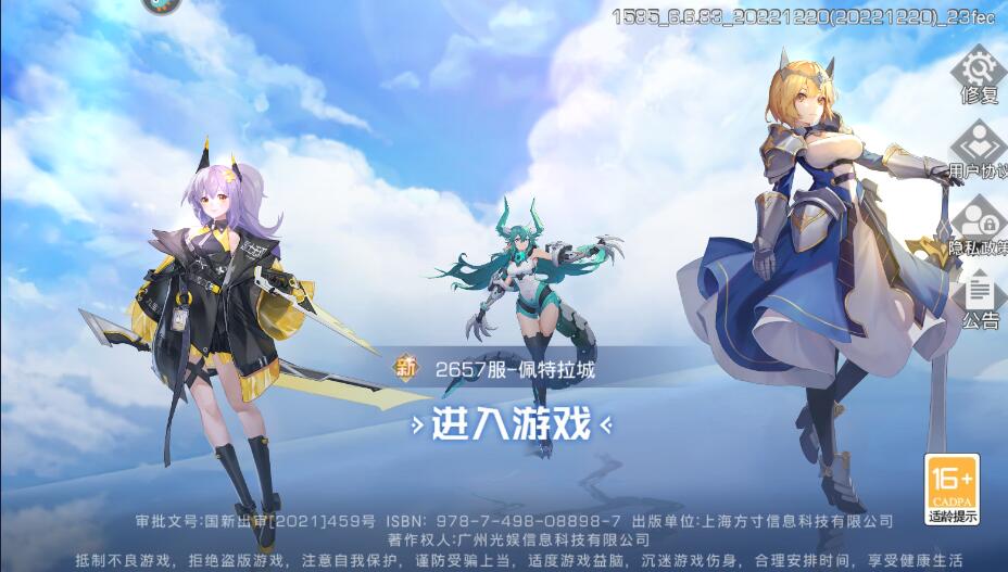 双生幻想手游新手开局攻略