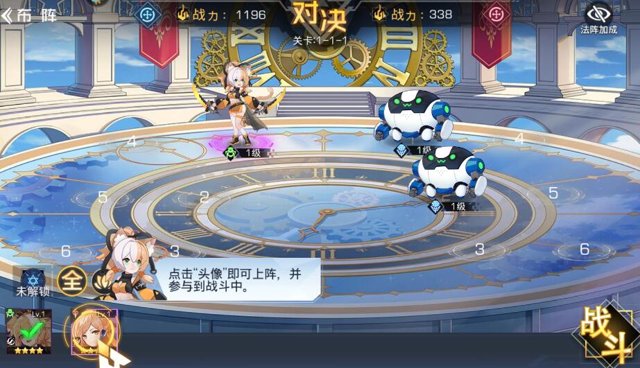 双生幻想手游新手开局攻略