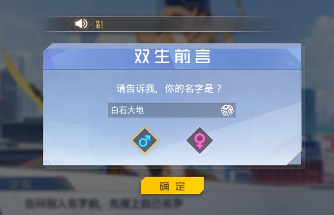 双生幻想手游新手开局攻略