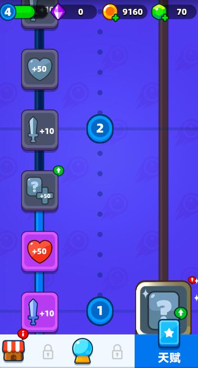 砰砰法师天赋怎么提升？