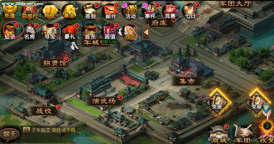 三国战争铜钱怎么获得？