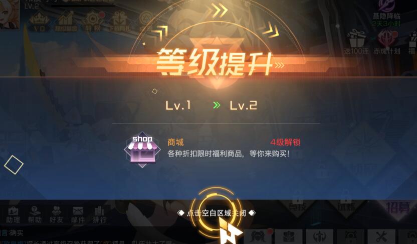 双生幻想手游新手开局攻略