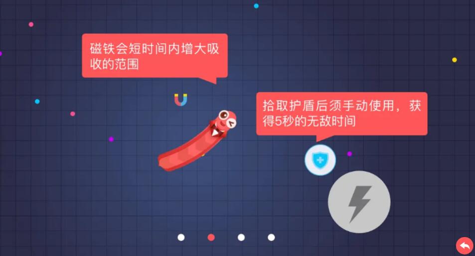 贪吃蛇大作战团战模式怎么解锁?团战模式玩法技巧