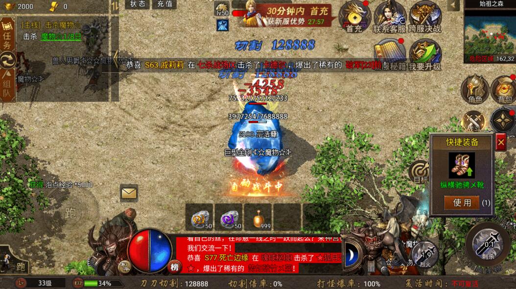 烈火战歌新手开局攻略