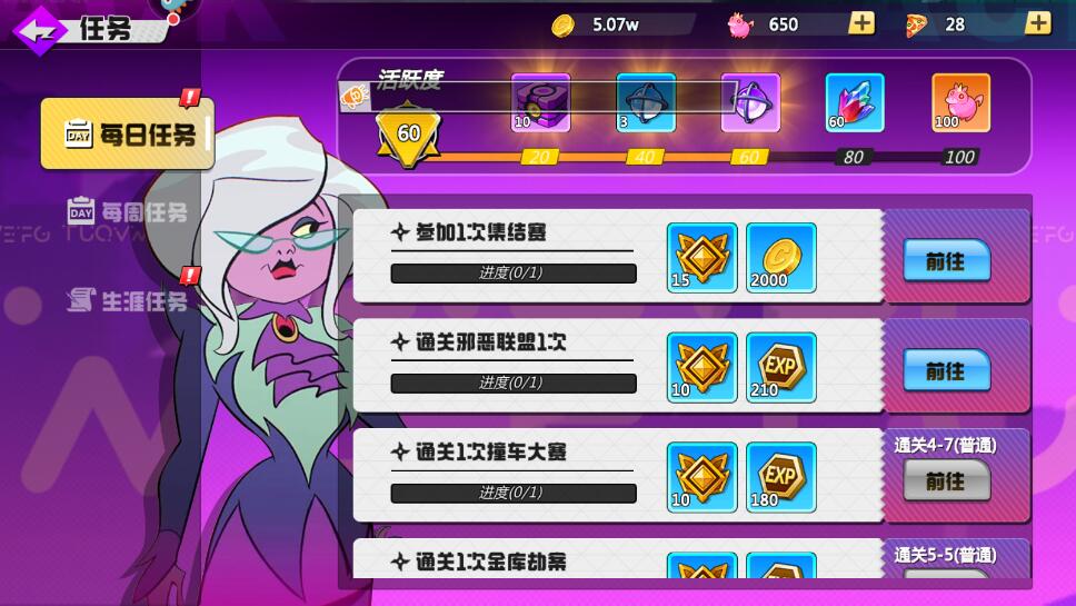 忍者龟归来手游优尼怎么获得？