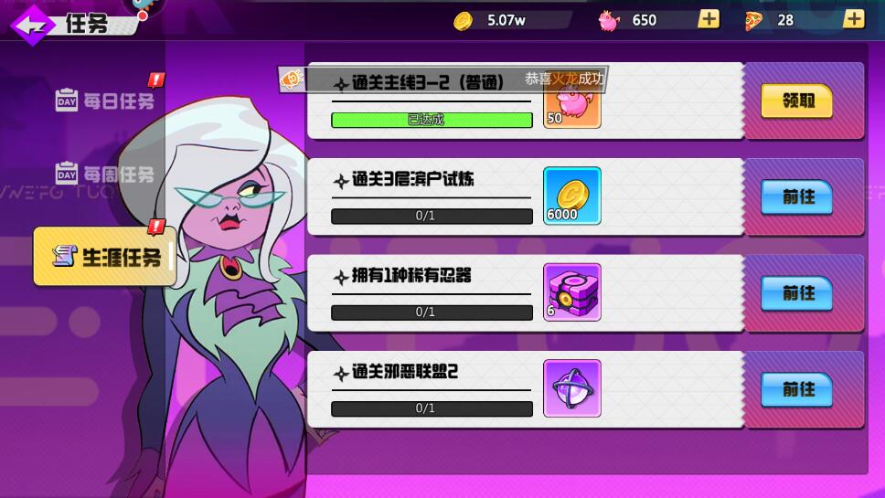 忍者龟归来手游优尼怎么获得？