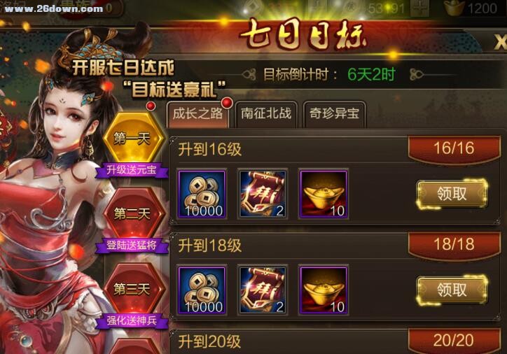 三国战争铜钱怎么获得？