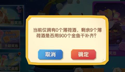 猫咪公寓2祈福玩法攻略