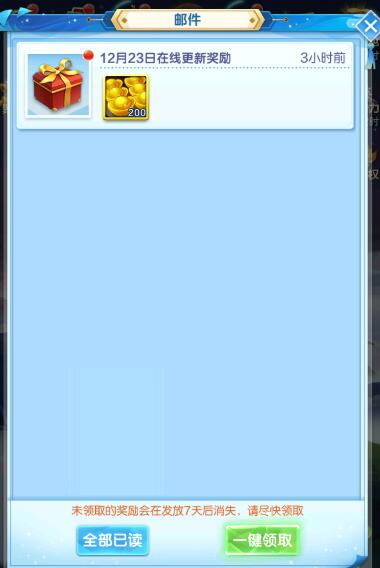 道友请留步元宝怎么获得?