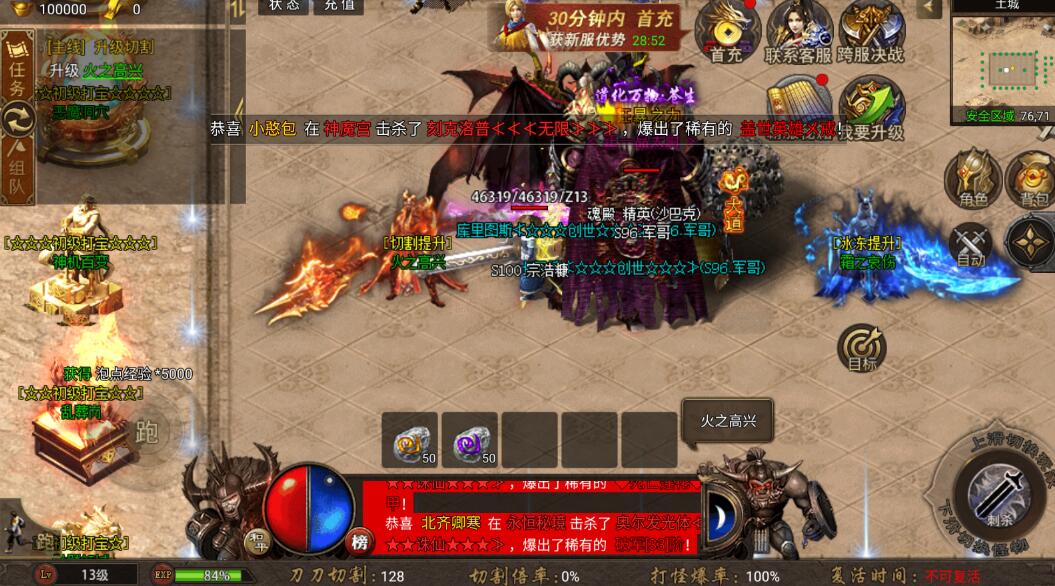 烈火战歌新手开局攻略