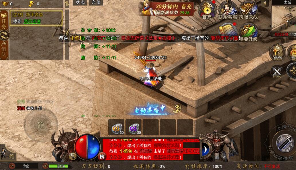 烈火战歌新手开局攻略