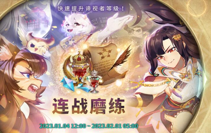 万象物语手游角色强度排行介绍